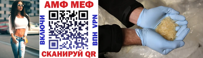 Амфетамин 97% Никольское