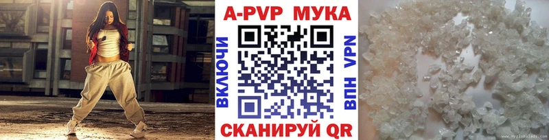 Alfa_PVP Crystall  Никольское 