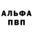 Метадон methadone Felix Martynenko