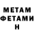 Амфетамин VHQ Pat Taylor
