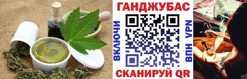 Canna-Cookies марихуана  Никольское 