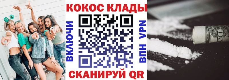 дарк нет как зайти  Никольское  КОКАИН Columbia 