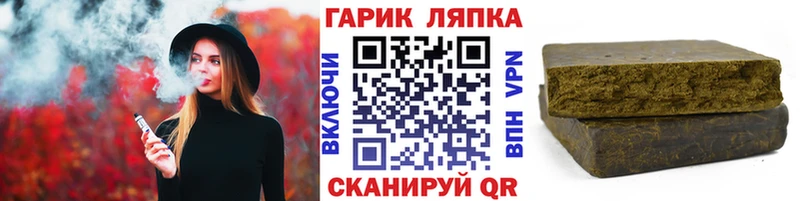 наркота  MEGA ССЫЛКА  ГАШ VHQ  Никольское 