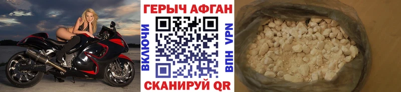 MEGA как зайти  Никольское  Героин хмурый 