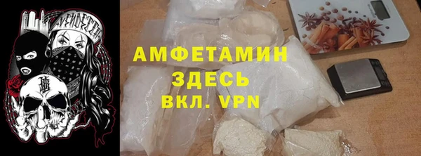 герыч Абинск