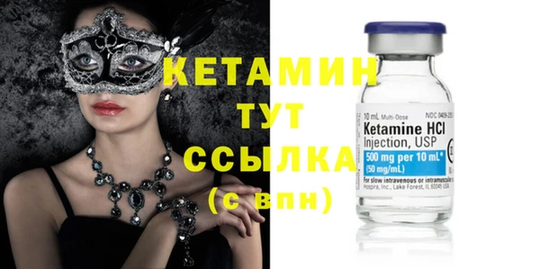 бошки Абдулино