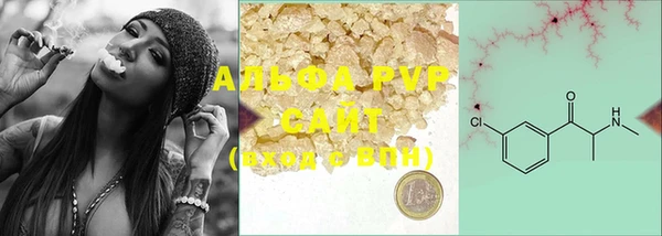 меф VHQ Абаза
