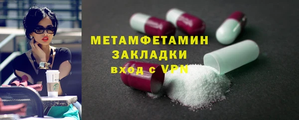 меф VHQ Абаза