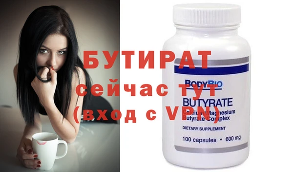 бошки Абдулино