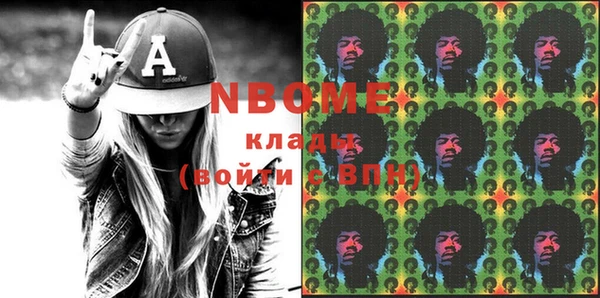 герыч Абинск