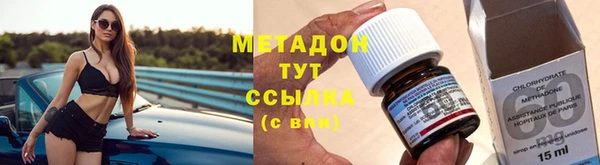 меф VHQ Абаза