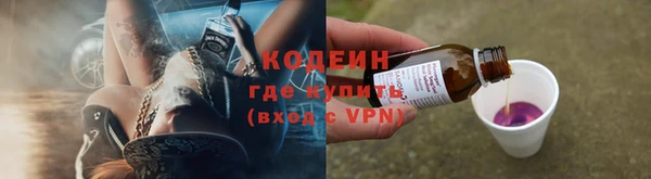 меф VHQ Абаза