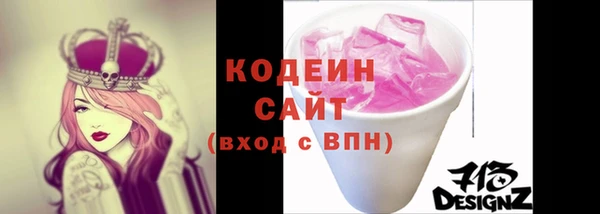 меф VHQ Абаза
