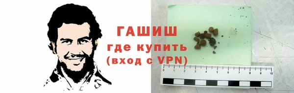 герыч Абинск