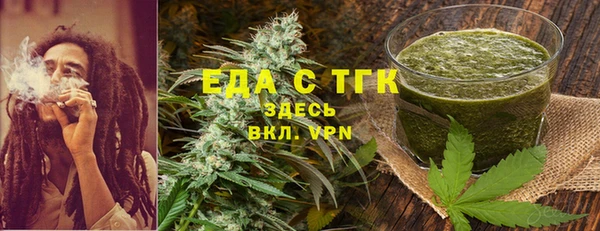 меф VHQ Абаза