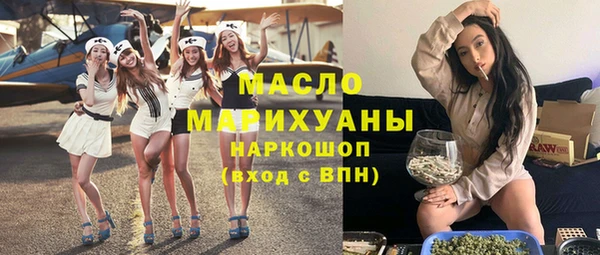 альфа пвп VHQ Осташков