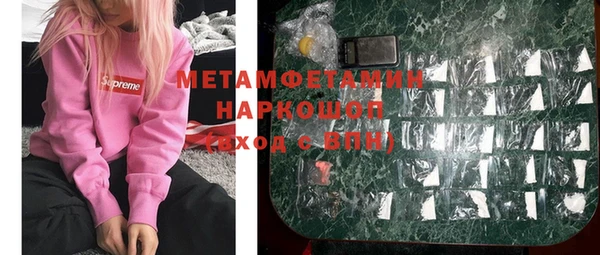 бошки Абдулино
