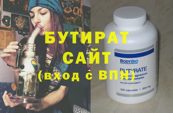 бошки Абдулино