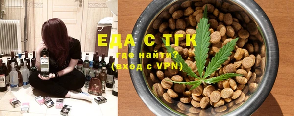 бошки Абдулино