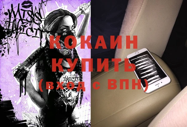 герыч Абинск