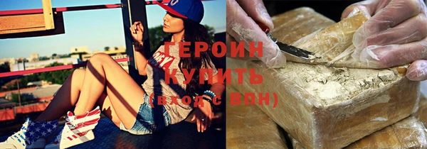 герыч Абинск
