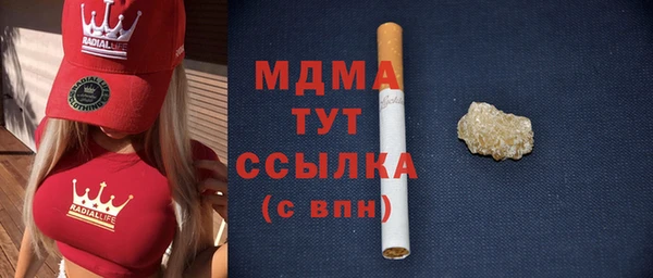бошки Абдулино