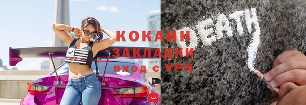 меф VHQ Абаза