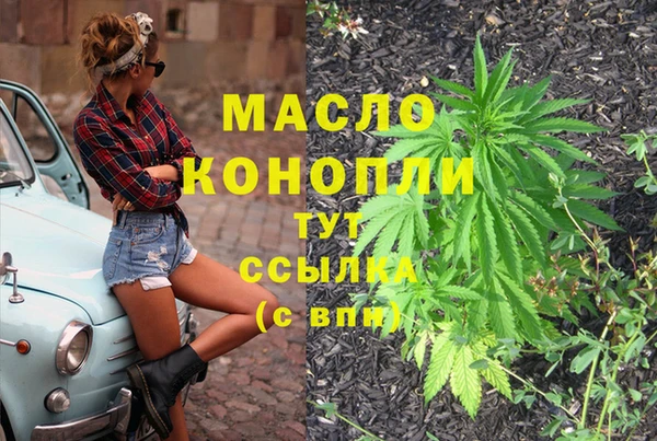 бошки Абдулино