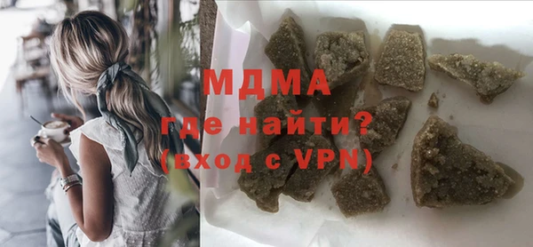 бошки Абдулино