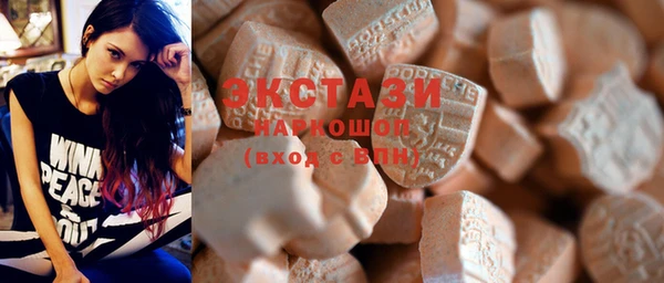 бошки Абдулино