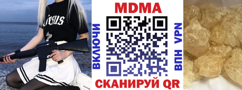 MDMA кристаллы  OMG как войти  Никольское  даркнет сайт 
