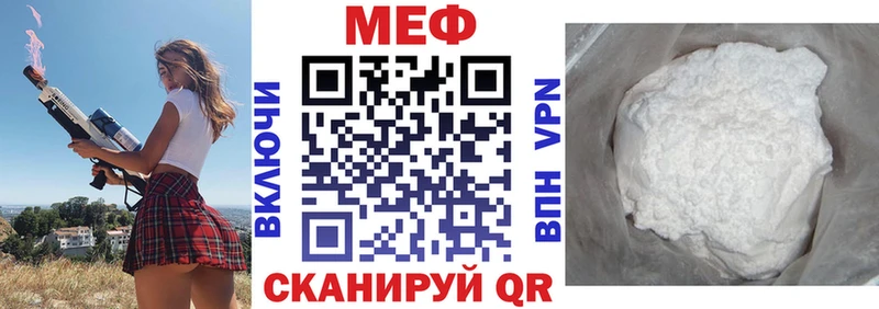Меф mephedrone Никольское