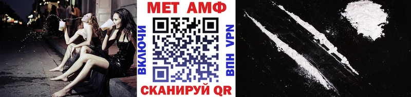 Метамфетамин пудра  наркотики  ссылка на мегу зеркало  Никольское 