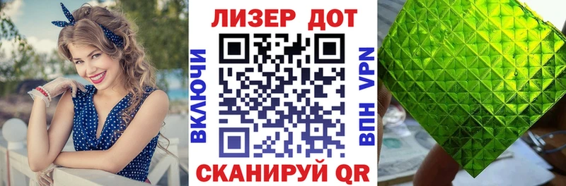 Марки 25I-NBOMe 1,8мг  Никольское 