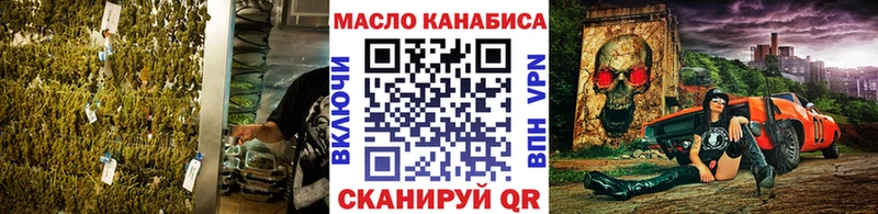 Дистиллят ТГК THC oil  где купить наркотик  Никольское 