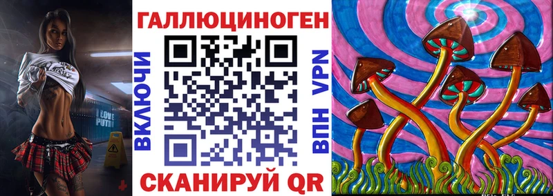 Псилоцибиновые грибы мухоморы  гидра ТОР  Никольское  купить  сайты 
