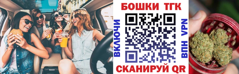 Бошки Шишки VHQ  купить  сайты  Никольское 